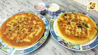 Qeemay Walay Naan  Qeema Naan  Keemay Wala Naan Recipe by RoTi Pani [upl. by Aenal]