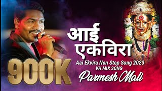 Aai Ekvira Non Stop Song 2023  Parmesh Mali  VH MIX SONG [upl. by Rhodia46]