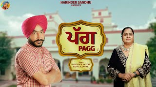 PAGG  Harinder Sandhu Ft Sapna Kanwal  New Punjabi Songs 2024 [upl. by Llarret630]