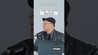 솔직히 손절은 어렵잖아  이안 전문가 뺘뺘 [upl. by Aelem]