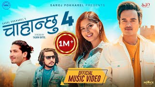 Chahanchhu 4  Pratap Das • Saroj Pokharel • Kamal Singh • Garima Sharma • New Nepali Song 2080 [upl. by Flint]