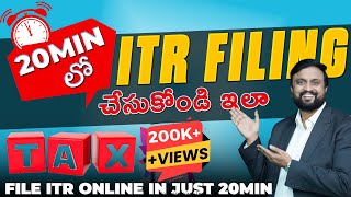 How to File Income Tax Returns Online in 20 Minutes  File ITR 2024  File Tax online [upl. by Carn]