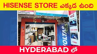 You Know Where the HISENSE AUTHORISED Store in Hyderabad [upl. by Stevena]