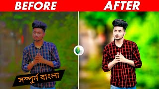 Snapseed Photo Editing snapseed Background Change [upl. by Ahsahtan832]