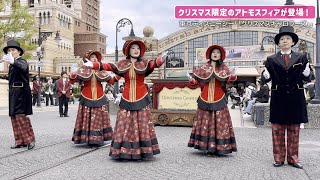 クリスマスの楽曲をアカペラで披露！東京ディズニーシー「クリスマスキャロラーズ」 [upl. by Zimmer]