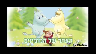 פסקול המומינים 55 moomin soundtrack [upl. by Martita]