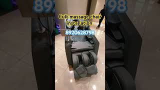 Massage chair installation shortsfeed youtubeshorts massagechair bodymassage massager trending [upl. by Clara]