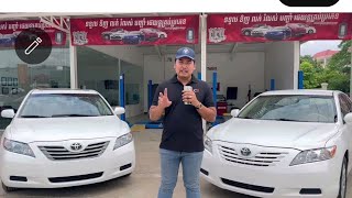 ប្រៀបធៀបពីភាពខុសគ្នារវាង Camry Hybride នឹង Camry LE តែតម្លៃដូចគ្នា  បើបងប្អូន តើបងប្អូនរើសមួយណា [upl. by Naejarual]