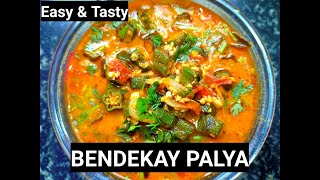 Bendekayi Palya or Bendekayi Gojju in Kannada  How to make lady finger Curry in Kannada [upl. by Katharina]