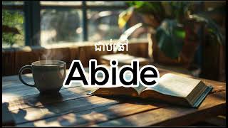 Abide  Soaking Worship Music  Deep Prayer and Worship Instrumental [upl. by Kitrak679]