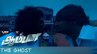 The Ghost  Aambala  Movie Scenes  Vishal  Sundar C [upl. by Anirret]