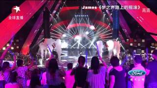 20130721 Chinese Idol《中國夢之聲》第13期  十強爭霸戰 [upl. by Atiugram]