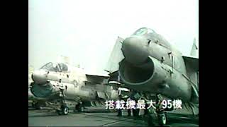 VCN70 USS Carl Vinson カール・ヴィンソン VF111 and VF51 F14A A6E A7E TOMCAT トムキャット [upl. by Gierk156]