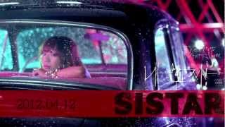 SISTAR 씨스타나혼자AloneTeaser2 효린 [upl. by Ssidnac]