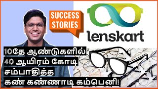 The Success Story Of Lenskart In Tamil [upl. by Kendricks]