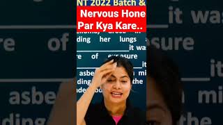 Nervousness कैसे दूर करे  how to overcome nervousness घबराहट कैसे दूर करे [upl. by Neurath906]