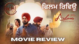 Ardaas Movie Review  Film Review  ardaassarbatdebhaledi  gippygrewal  ardaas  Review [upl. by Donny]