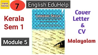 Cover Letter and CV  Language Skills  Malayalam English EduHelp [upl. by Ad]