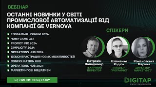 Відео запис вебінару Останні новинки у світі промислової автоматизації від компанії GE VERNOVA 2024 [upl. by Sairacaz829]