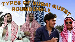 TYPES OF DUBAI GUEST ROUND2HELL R2H  ROUND2HELL NEW VIDEO  Nazim Waseem Ki Video [upl. by Un377]