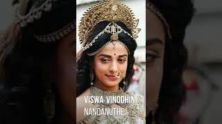 Aigiri Nandini With Lyrics  Mahishasura mardini  Rajalakshmee Sanjay [upl. by Ahsilla]