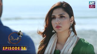 Shehnai Episode 16  Affan Waheed  Ramsha Khan  ARY Zindagi [upl. by Benedicto818]