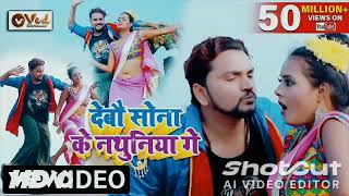 chumma Demi to kin DeboGunjan Singh ka superhit gana dj mix song hitechDJ song [upl. by Godbeare]