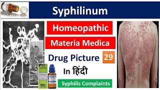 Syphilinum Homeopathic Medicine in Hindi  Drug Picture  Materia Medica bhms [upl. by Gideon]