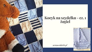 Jak zrobić kocyk na szydełku  cz 1 żagiel [upl. by Anayrb]