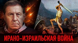 🔥 Андрей Илларионов  ЧРЕЗВЫЧАЙНО ВАЖНО ВОЙНА НА УНИЧТОЖЕНИЕ 🦅 ТАБАХ [upl. by Ferriter]