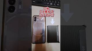 スマホより小さくて薄いパソコンなんてあるわけないじゃないですかwwwwwwスマホ Windows ミニpc iosys [upl. by Evets647]