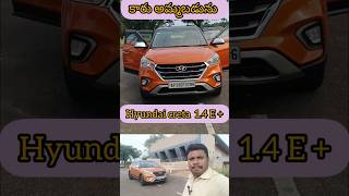 121124creta 2019 E డీజిల్ కారు అమ్మబడును 8885095752 [upl. by Codd]