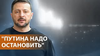 Ракета quotОрешникquot что известно Реакция Запада на угрозы Путина Ордер на арест Нетаньяху НОВОСТИ [upl. by Annaihr]