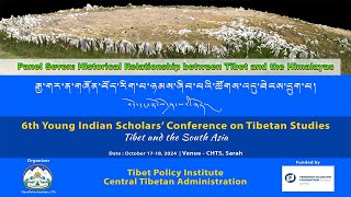 6th Young Indian Scholars’ Conference on Tibetan Studies Panel Seven [upl. by Assenyl]