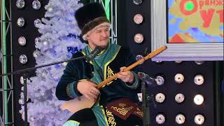 Bai Terek Altai throat singing HAPPY NEW YEAR OUR FRIENDS [upl. by Einahpats]