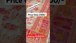 sanketgoel8207  8154835058 CELEBRATE EVERY OCCASION PASHMINA WEAVING SAREE [upl. by Rinum]