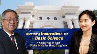 GLOBALink  China Buzzword Conversation with ShingTung Yau on innovative path in basic science [upl. by Bozovich88]