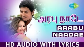 Arabu Naadae  Vaali  Yuvan  Thottal Poo Malarum  Tamil  Lyrical Video  HD Song [upl. by Stephenie]