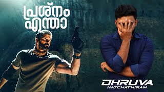 Dhruva Natchathiram Issues  Reeload Media [upl. by Aylad]