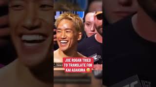 Joe Rogan tried to translate 😂 UFC310 [upl. by Ricki]