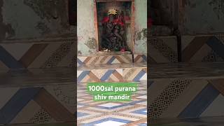 1000sal purana shiv mandirtravelyoutubeshortstrendingvlognaturemusicvirl [upl. by Anivram]