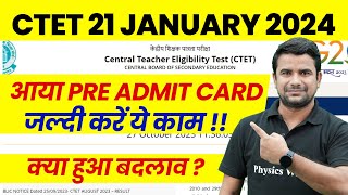 CTET Admit Card 2024 kab Aayega  CTET Exam City Details  CTET Latest News Today  CTET Exam Center [upl. by Concha688]