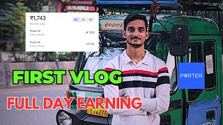 First Vlog Tempo Full Day Earning Porter  me din ka kitna kamata hun 😔 [upl. by Irah]