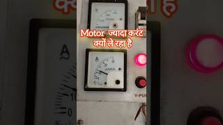 submersible मोटर problemmotor shortspump [upl. by Oiromed]