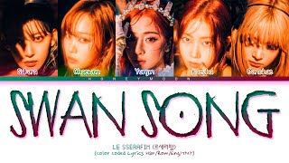 LE SSERAFIM Swan Song Lyrics 르세라핌 Swan Song 가사 Color Coded Lyrics [upl. by Cazzie625]