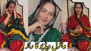 Address  Jakoba Okara Punjab Pakistan  Aliza Sehar Vlogs  Viral video [upl. by Kuehn]