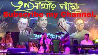 Dariya acho tumi amar ganer opare by Arundhati Holme Chowdhury [upl. by Atoked153]