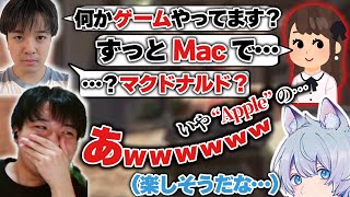 うみちゃんに学ぶ？初対面の人との喋り方【ApexLegendsエーペックスレジェンズFNATICYukaFUmichanLoveti】 [upl. by Odel]