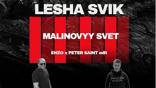 Lesha Svik  Malinovyy Svet  ENZO x PETER SAINT edit [upl. by Eiramlatsyrk]