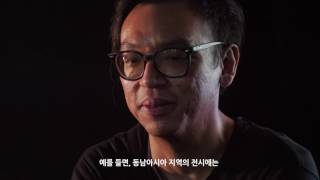 Artist interview  The Principle of Uncertainty  Ho Tzu Nyen  불확정성의 원리  호추니엔 [upl. by Aelyak]